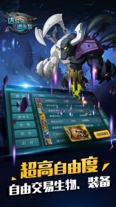 达尔文进化岛果盘版