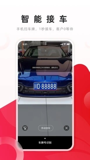 开思汽配采购平台 v6.21.0 安卓版