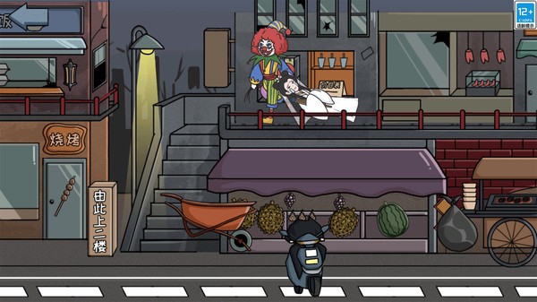 末日派对免费版 汉化版v1.0