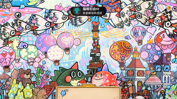 迷途猫的灵魂碎片内购版 安卓版v2.1.0