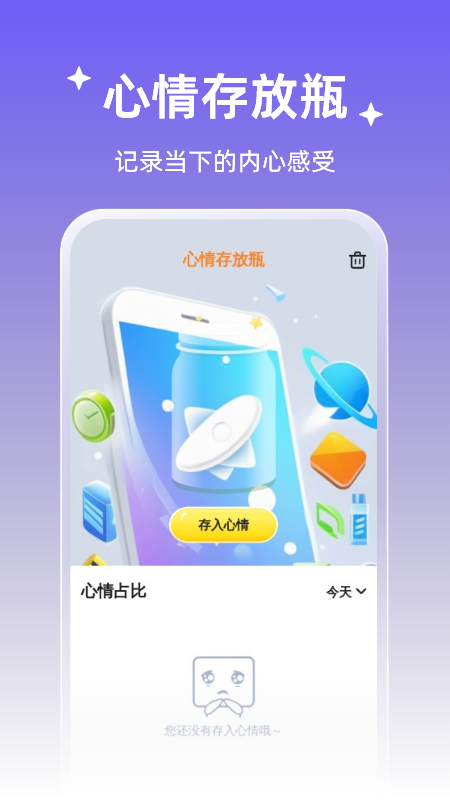 雷霆加速助手app