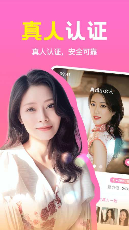 同城速配下载安装最新版