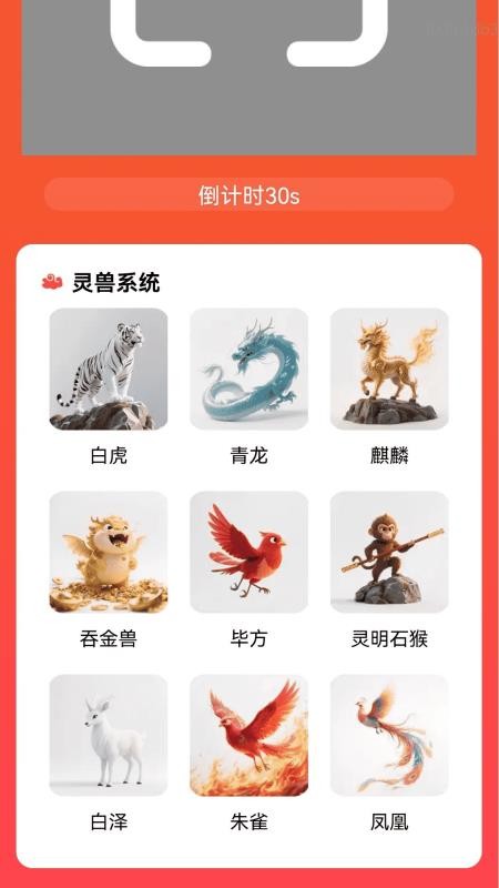 步步轻松赚最新版