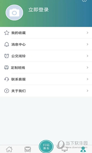 长治公交通