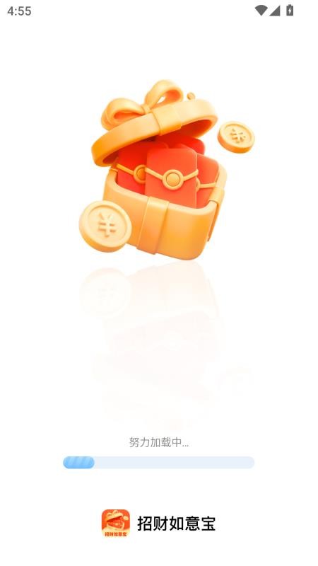 招财如意宝最新版