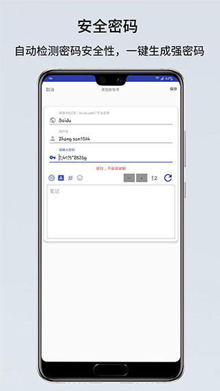 神锁离线版app v2024.03 安卓版