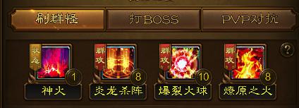 王者征途小米版