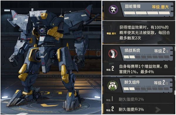 钢岚手游官方正版下载截图17