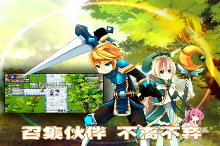 异世界OL小米版