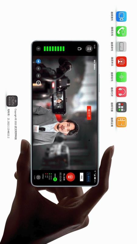 融媒摄传官方版