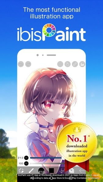 爱笔思画最新版