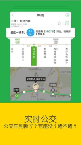 软件特色配图1