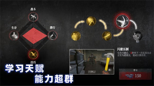 无尽噩梦4诡监狱手游 安卓版v1.0.3