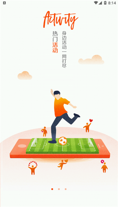 沈师青课堂最新版