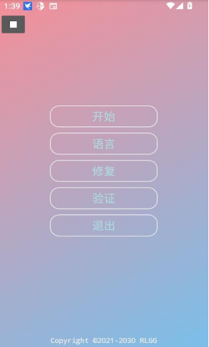 小吉美化助手官方正版 小吉美化助手官方正版