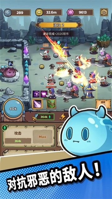 史莱姆城堡官方正版 安卓版v2.8.2