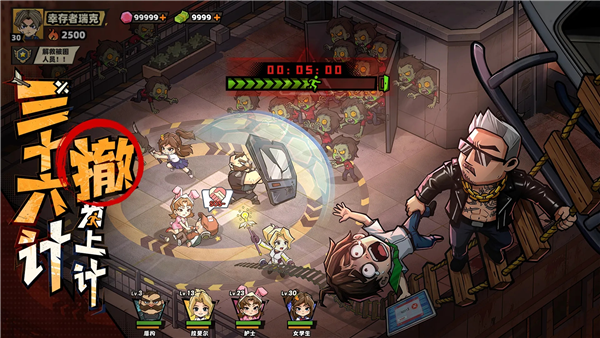 生存33天联机版 手机版v1.0.14