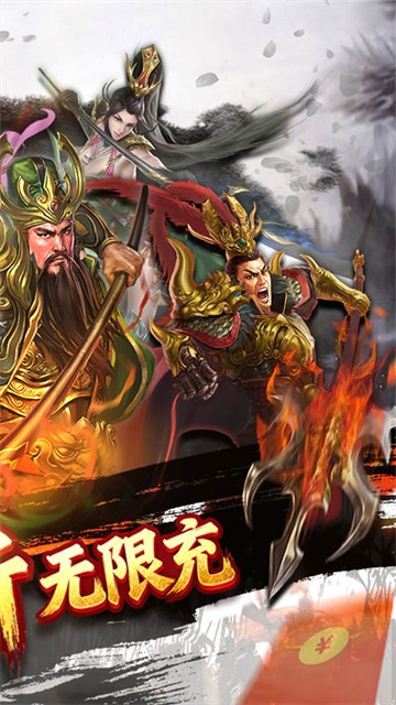 蜂鸟五虎将官方版 正版v1.0