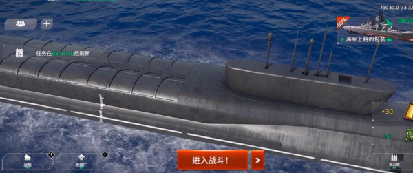 现代战舰九游版