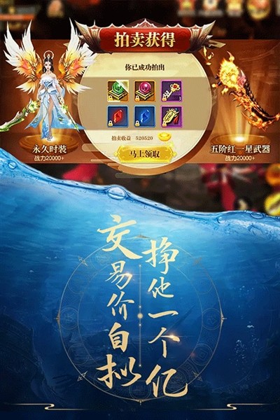 青云诀0.1折扣版 福利版v2.0.8