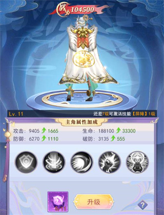 天剑奇缘华为版