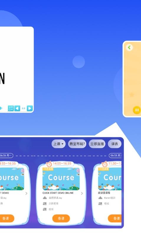 i学习模式官方版