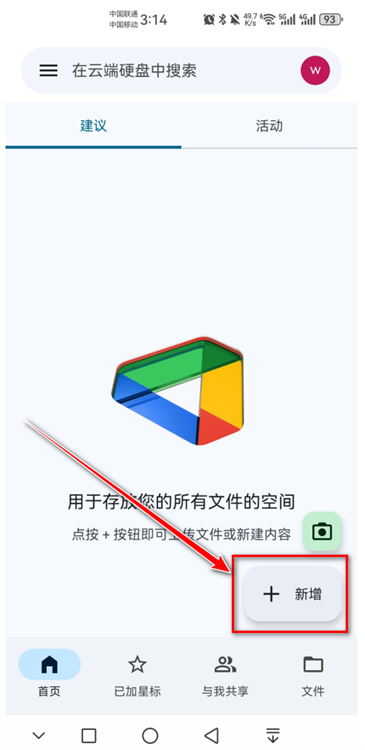 使用教程配图1