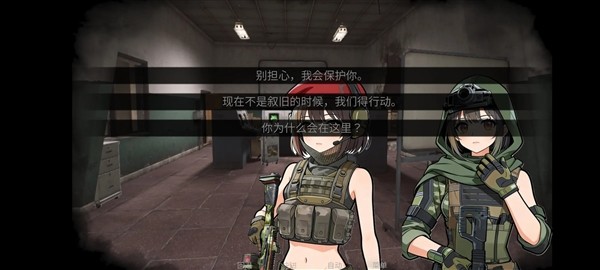 旮旯暗区：阿贾克斯路线免费版 最新版v1.0