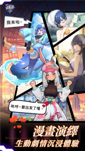 飞跃虹镜国际服