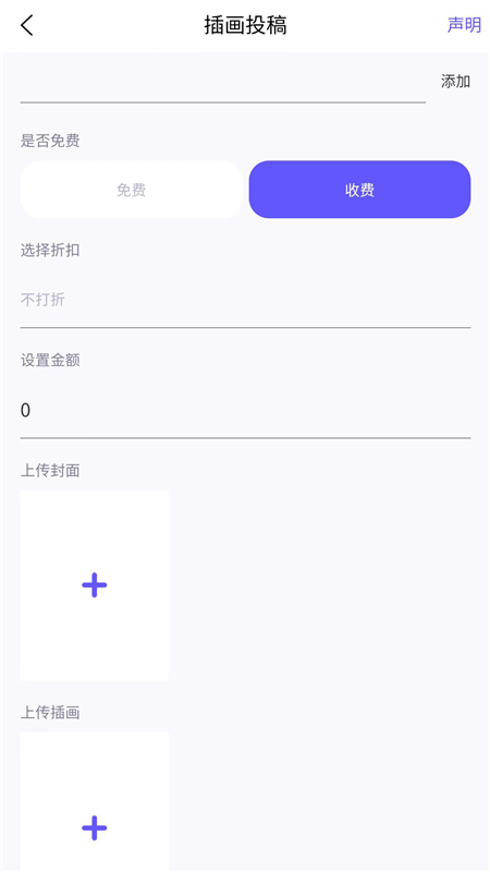 触圈app1