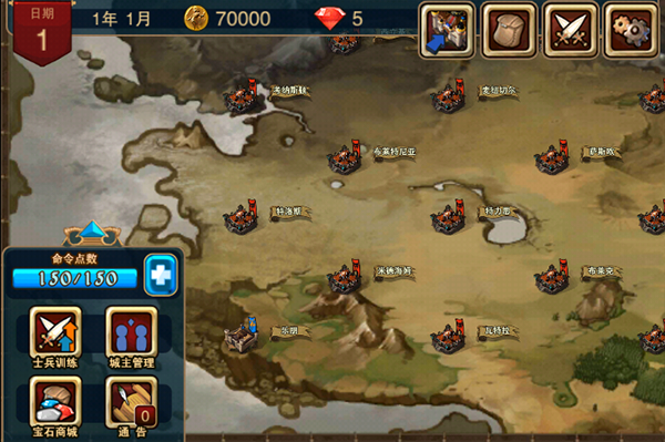 攻城大师 安卓版v1.12