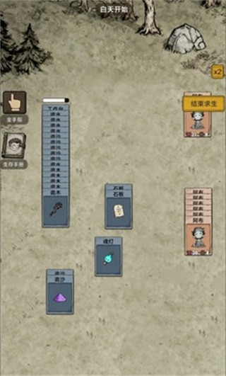 我在异界抓诡异离线版 单机版v1.0