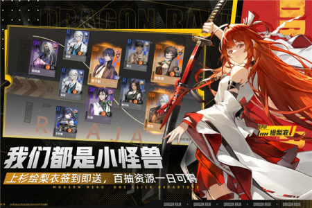 龙族卡塞尔之门vivo版