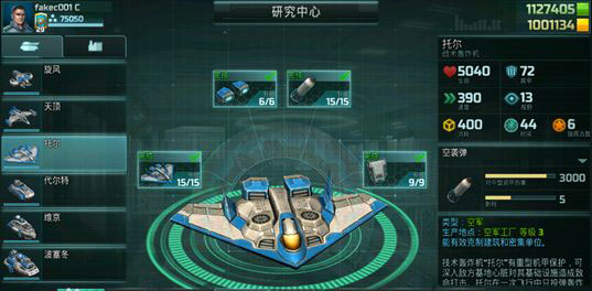 全球行动国际服