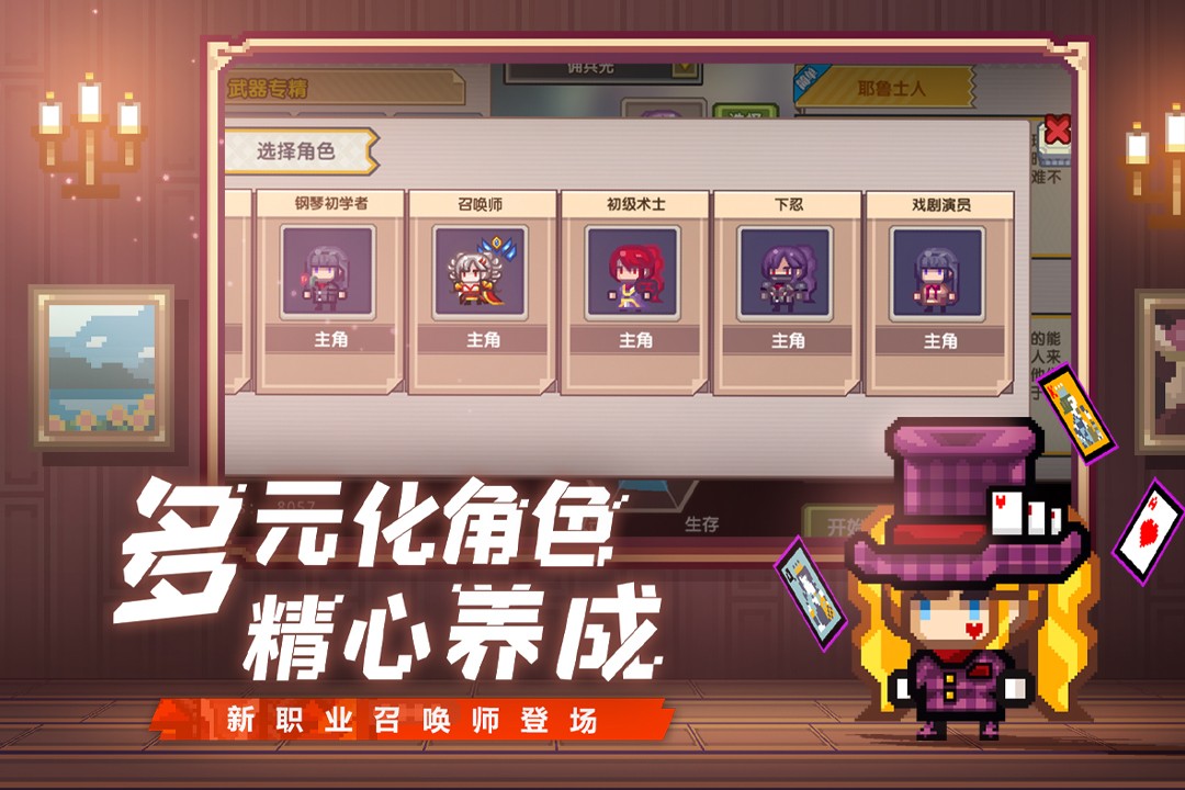 伊洛纳内购版 官方版v1.1.26