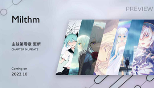 Milthm音游测试服 手机版v4.3.4