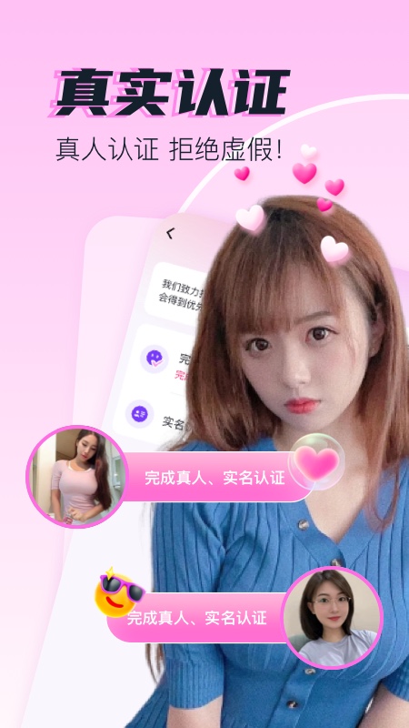 拾花有伴平台app