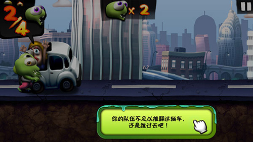 僵尸尖叫内置MOD修改器最新版