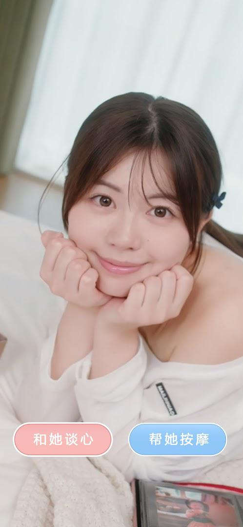 房东先生的恋爱契约