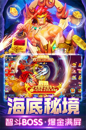 姚记捕鱼2026最新版 安卓版v5.10.4