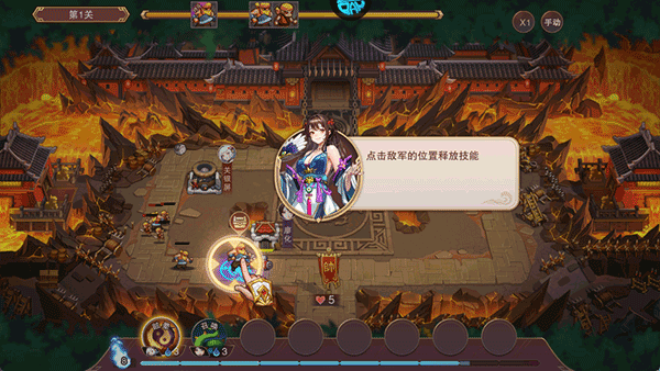 暗影战姬中文版