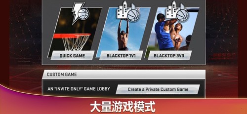 NBA2K20内置MOD菜单版 无敌版v98.0.2