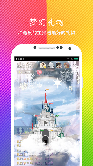 拉拉公园APP v9.6.70 安卓版
