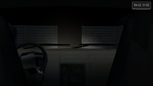 邪恶修女手游最新版(evil nun)