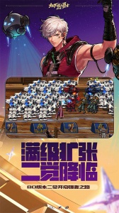 地下城与勇士手游国服