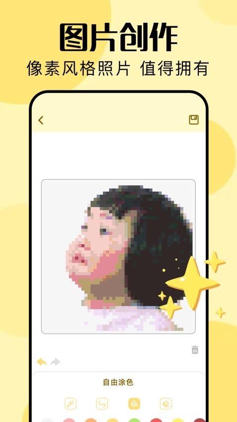 我的主题最新版