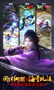 九阴手游华为渠道版