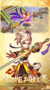 大话白蛇官方版