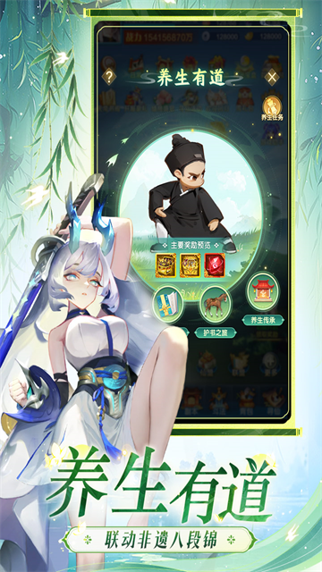 道友请留步单机版 正版v8.03.031901