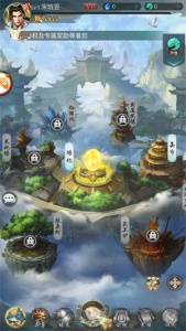 山海经异兽录qq版